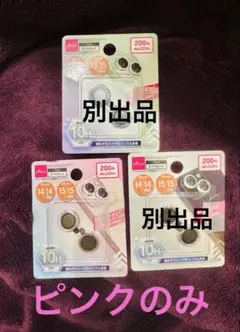 iPhone カメラカバー