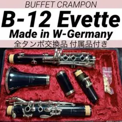 Item thumbnail for item ee614c86-8565-41c3-8558-80899836cc2f