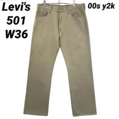 F-38 00sLevi's リーバイス 501 W36 カラーデニム ベージュ