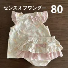 センスオブワンダー　上下セット　ピンク　花柄