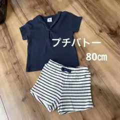 PETIT BATEAU セーラーカラー セットアップ 12m 74cmのサムネイル