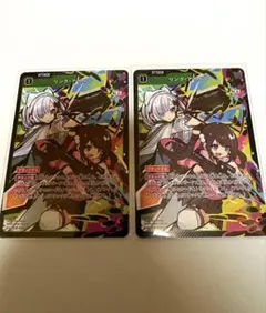 クロススターズ リンクアサルト SR 2枚