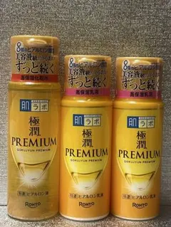 肌ラボ 極潤プレミアム 化粧水 3点 セットのサムネイル