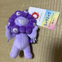 ミャクミャク　ボールチェーン マスコット　推しカラー　パープル　紫