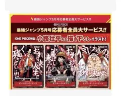 2026年最新】ワンピース カードゲームの人気アイテム - メルカリ
