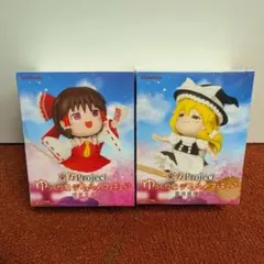 東方Project デフォルメフィギュア 2体セット