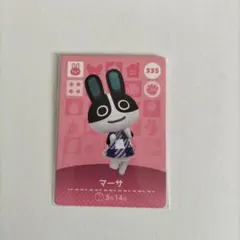 2026年最新】あつ森マーサの人気アイテム - メルカリ