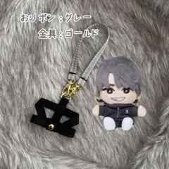 ⭕️即購入可　SixTONES用/紛失・防止カラーハーネス