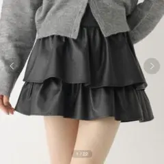 Heather ヘザー　フェイクレザーフリルミニスカート　ブラック