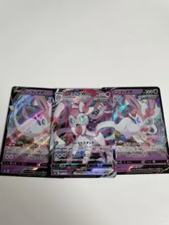 ポケカ ポケモンカード ニンフィアV,VMAX 3枚セット