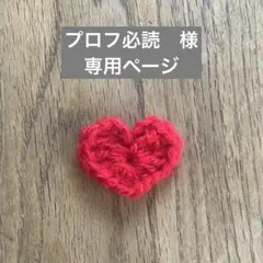 コースター　アクリルタワシ　エコたわし　アクリルたわし　かぎ編み　セット②手編み