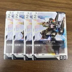 2025年最新】gcgの人気アイテム - メルカリ