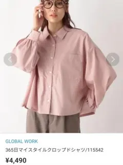 GLOBAL WORK 365日マイスタイルクロップドシャツ