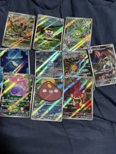 c*n様 ポケモンカード　ar まとめ売り　10枚セット　おまけ付き シビシラス