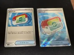 ムニキスゼロ ポケパッド SR ノーマル 2枚セット ポケモンカード
