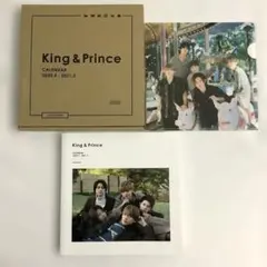 2025年最新】キンプリカレンダー2020の人気アイテム - メルカリ