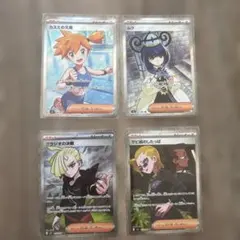 ポケモンカード　SR まとめ売り ダークベル カスミの元気 グラジオの決戦 ポケモンカード SR まとめ売り ダークベル カスミの元気 グラジオの