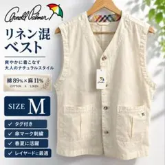 新品未使用タグ付き Arnold Palmer ベスト アイボリー