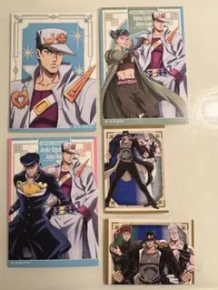 ジョジョ　アニメイト　ポストカード　ミニカード　セット　承太郎　３部　４部　特典