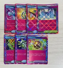 ニュートラルセンター　他　ACE 7枚　まとめ売り かぶりなし　エーススペック