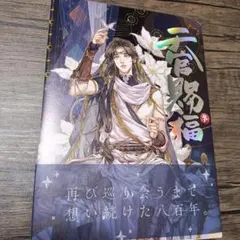 わんぴくにっく様 リクエスト 4点 まとめ商品 - メルカリ