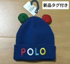 ポロベビー　POLO　ニット帽　耳付き　帽子　46 47 48 49 50