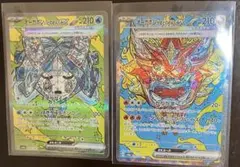 オーガポンいどのめん SAR、オーガポンかまどのめん