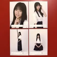櫻坂46 稲熊ひな 新参者 First Showcase お披露目衣装 コンプ