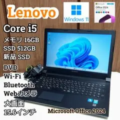 Lenovo Corei5 メモリ16GB SSD512GB DVD Win11