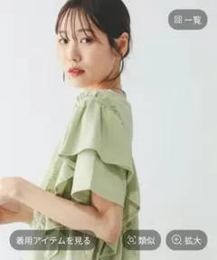 新品タグ付　フローズン袖フレアカットソー　冷感素材　GLOBALWORK　Mのサムネイル