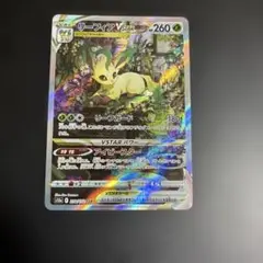 ポケモンカード　リーフィアVSTAR SAR