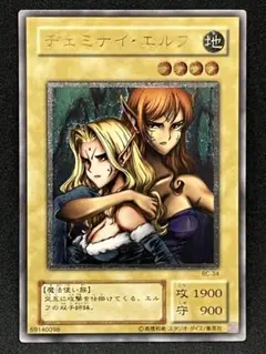 2026年最新】ヂェミナイエルフ レリーフの人気アイテム - メルカリ