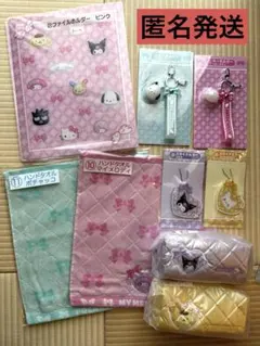 サンリオキャラクターズ　サンリオ　当たりくじ