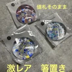 【新品】津軽びいどろ ガラス箸置き　アフタヌーンティー　箸置き　ドット　箸置き