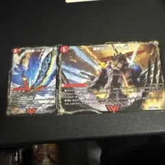 爆熱剣バトライ刃　デュエマ　デュエルマスターズ