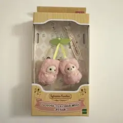 シルバニアファミリー キーチェーン さくらんぼ