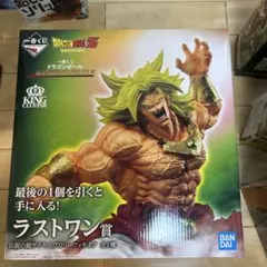 新品未開封ドラゴンボール ヒストリーオブフィルム ブロリー フィギュアラストワン