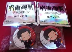 呪術廻戦　SEGA セガ gigo 特典 たい焼き 缶バッジ　16個セット 呪術廻戦』 × GiGO キャンペーン2025