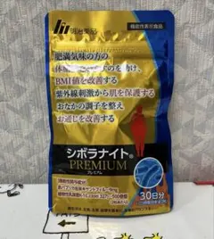 2025年最新】シボラナイトプレミアムの人気アイテム - メルカリ