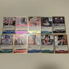 ONE PIECE イベントレアカードまとめ売り 10枚