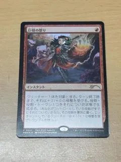 ■メルカリ便■Mtg　護衛募集員　旧枠　４枚セット　A 2025年最新】mtgの人気アイテム - メルカリ