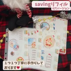眼鏡先輩様 リクエスト 2点 まとめ商品
