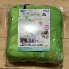 プロセカ 一番くじ ケース付きタオルケット モアジャン