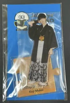 せ*こ様 【2/5までの出品】SnowMan アクリルスタンド　向井康二