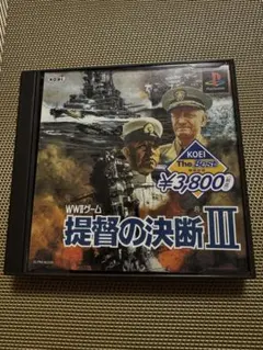 提督の決断III PS1 KOEI The Best