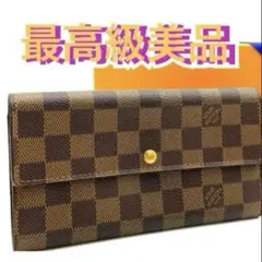 人気❤️極美品❤️ルイヴィトン ポルトフォイユ サラ ダミエエベヌ 財布