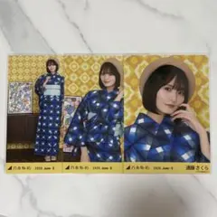 遠藤さくら 座りヨリ 乃木坂46 2026 浴衣 生写真 真夏の全国ツアー 乃木坂46 遠藤さくら 生写真 浴衣 2026 コンプ 真夏の全国ツアー 全ツ