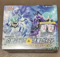 2026年最新】白銀のランスbox 未開封の人気アイテム - メルカリ