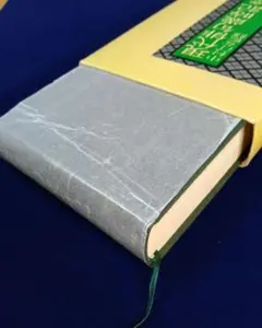 中村汀女との日々 51KOLax9CAL._UF350,350_QL50_.jpg