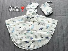 【美品❣️】ジェラートピケ レイン ポンチョ 恐竜 車